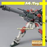 特价 大班 暴风 风暴 高达 支架 水贴 拼装模型 Gundam MG 1 100