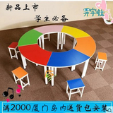 学校家具学生课桌美术组合桌椅幼儿园彩色书桌椅培训洽谈