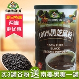 专柜版台湾原装进口有机厨坊100%黑芝麻粉熟粉五谷早餐即食代餐粉
