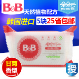 韩国B&B保宁 婴儿洗衣皂 儿童bb皂 宝宝甘菊香尿布肥皂200g