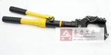 CPC-85液压电缆剪 手动液压线缆剪 线缆剪 电缆钳 断线钳
