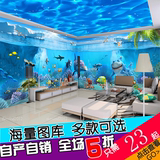 个性立体3d大型壁画海底世界海洋鱼壁纸儿童主题房电视背景墙纸