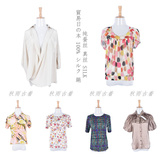 Vintage古着复古孤品日本制森女系夏季100%真丝蚕丝女式短袖衬衫