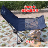 艾迪堡户外折叠钓鱼躺椅沙滩便携野营两用椅午休床靠背家用休闲椅