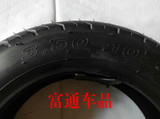 摩托车轮胎3.50-10真空胎踏板女装摩托车3.50-10外胎电动车后轮胎