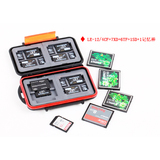 背包客LE-12相机存储卡盒收纳包单反4CF+1SD+7XD+6TF+1SD+1记忆棒