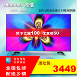 Hisense/海信 LED55EC520UA 55英寸14核炫彩4K智能网络液晶电视机