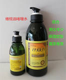 2瓶包邮橄榄油亮丽造型啫喱水膏保湿定型持久烫发直发蓬松头发用