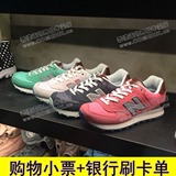 NB女鞋正品 NEW BALANCE香港专柜 5月跑步鞋WL574BEB BEC BED BEA