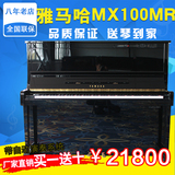 二手钢琴日本原装进口雅马哈钢琴YAMAHA MX100MR【自动演奏系统】
