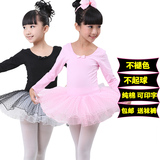 儿童舞蹈服女童春秋季演出服装芭蕾舞裙合唱服表演纯棉短袖练功服