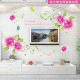 墙壁贴纸装饰墙贴卧室温馨客厅电视背景墙纸贴画贴花卉创意可移除