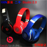 原装正品Beats studio2.0 solo2无线蓝牙录音师头戴式耳机包邮