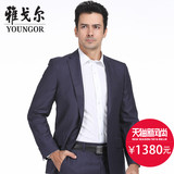 Youngor/雅戈尔新款专柜正品男士职业商务西服套装羊毛桑蚕丝西装