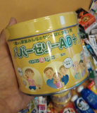 日本代购 大木儿童孕妇复合维生素软糖糖丸A+D+C 柠檬味160粒