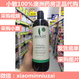 澳洲代购Sukin洗发水无硅油纯天然有机孕妇可用去油进口500ml