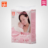 好孩子产妇看护垫 goodbaby孕妇产褥期护理垫一次性床垫 彻底防漏