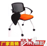 一分利可折叠培训椅带写字板电脑椅办公椅写字会议椅职员椅网布