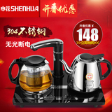 申花 TM-810自动上水电热水壶不锈钢烧水壶茶炉抽水加水泡茶茶具
