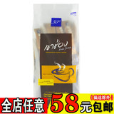 泰国进口正品高崇牌速溶咖啡粉100g/袋 内含50条 无糖纯黑咖啡粉