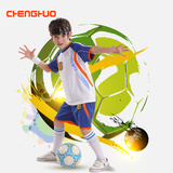 橙火童装中大男童套装短袖春夏儿童足球服小学生青少年运动训练服