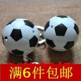 足球发光声音足球LED小灯创意足球手电筒球汽车钥匙扣/链挂件包邮