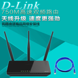 包邮 D-LINK DIR-816 dlink 双频无线路由器750M 11AC三天线
