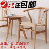 铁艺餐椅简约复古叉骨藤椅北欧休闲咖啡酒吧创意椅Y字椅实木椅子