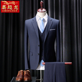新款青年男士商务职业西服套装三件套四季韩版修身新郎结婚礼服潮