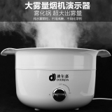 新品DJ018D大雾量加湿器 工业演示锅 雾化锅烟雾锅工业加湿