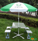 中国人寿展业桌椅户外广告宣传促销咨询折叠桌椅野餐桌椅室外桌椅
