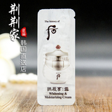 韩国正品Whoo后雪美白水分膏1ML小样  美白祛斑抗皱补水保湿面霜