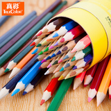 真彩36色彩色铅笔包邮48色彩铅创意彩笔儿童绘画笔涂色笔036-36
