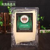包邮【皇冠高达天然奶酪芝士片250g】Gouda cheese 荷兰进口干酪