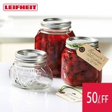 Leifheit利快德国进口玻璃密封罐储物罐果酱玻璃瓶家用厨房食品罐
