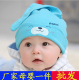 宝宝睡眠帽纯棉春秋冬款男女针织帽0-3-6-12个月韩版婴儿帽子批发