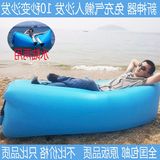 lamzac同款便携式充气沙发袋户外空气沙滩床气垫折叠躺椅睡袋坐垫