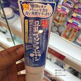香港代购 日本15年SANA豆乳药用美白保湿洗面奶150g正品濃密泡