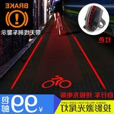 UGL自行车灯山地车投影激光尾灯单车安全警示灯夜晚骑行装备配件