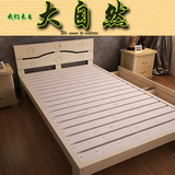 特价实木床1.2米简易床类1.5米单人床特价1.2松木 床 1.5中式包邮