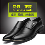 韩版英伦休闲男鞋尖头商务皮鞋男士搭扣黑色真皮正装套脚工作鞋子
