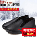 老北京布鞋冬季男款保暖防滑加绒加厚男鞋中老年男式爸爸老人棉鞋