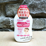 日本本土版 和光堂 母乳保湿润肤乳液150ML 初生婴儿 面部身体