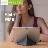 Moshi摩仕苹果iPad Mini4保护套迷你4多角度折叠保护壳平板电脑套