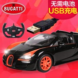 星辉布加迪USB充电动漂移跑车遥控车超大儿童遥控汽车玩具车赛车