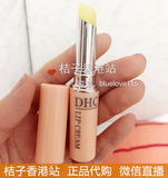 香港代购正品日本DHC纯榄护唇膏保湿天然无色橄榄润唇膏 滋润护理