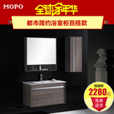 摩普MP-9002欧式浴室柜 台上盆组合 挂墙式多层实木洗脸盆卫浴柜