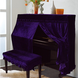 音乐符高档丝绒布艺欧式钢琴罩加厚防尘罩钢琴套钢琴全罩凳罩半罩