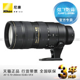 【分期购】尼康AF-S 70-200mm f2.8G VR II二代全新镜头 原装行货