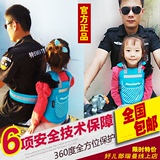 摩托车儿童安全带 电动车安全背带小孩安全绑带 宝宝护带保护座带
